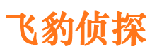 湟中找人公司